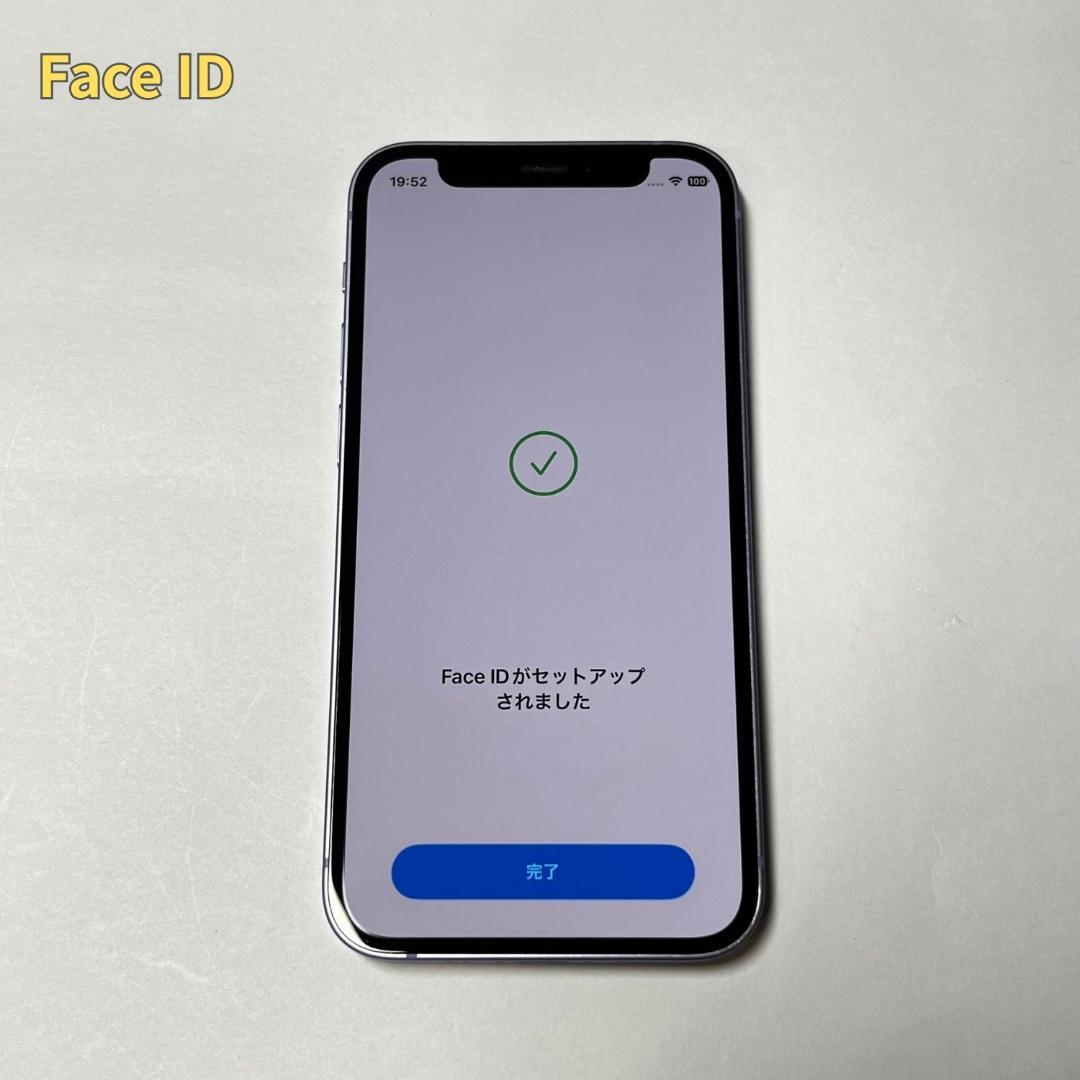 極美品 iPhone 12 mini 128GB 大容量バッテリー新品交換品