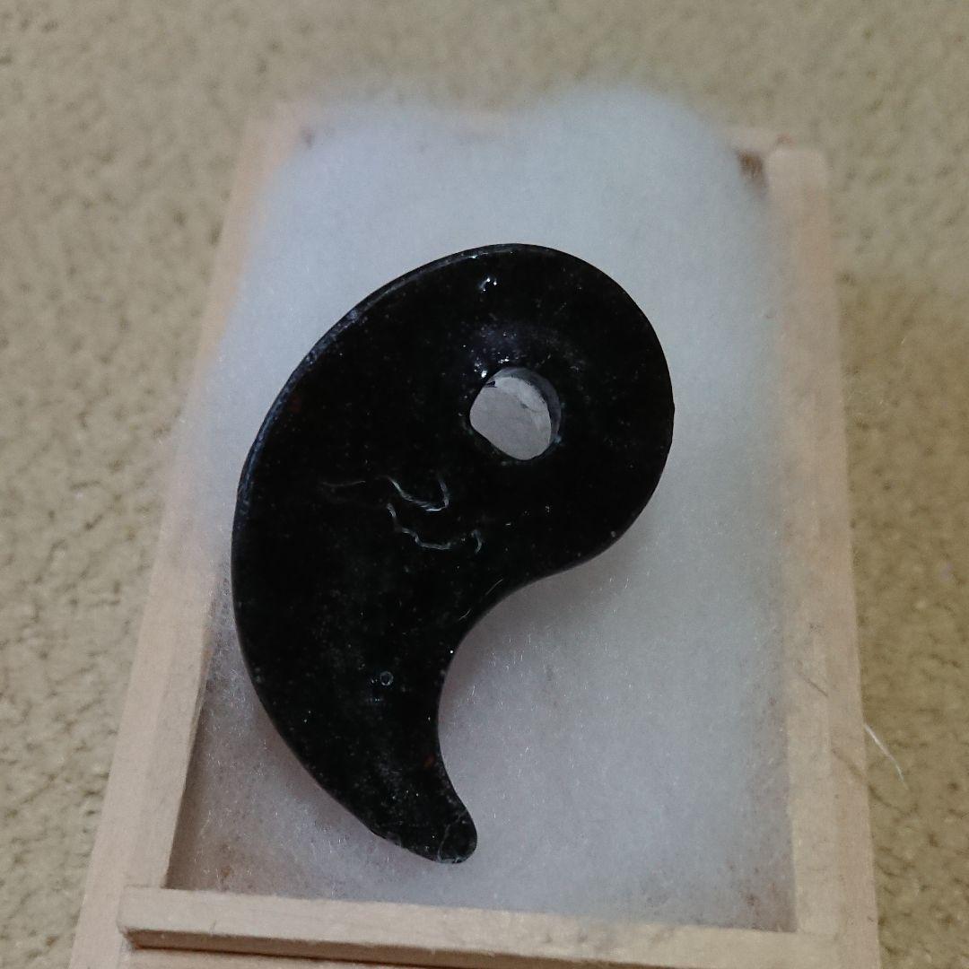 隕石の粉入り勾玉