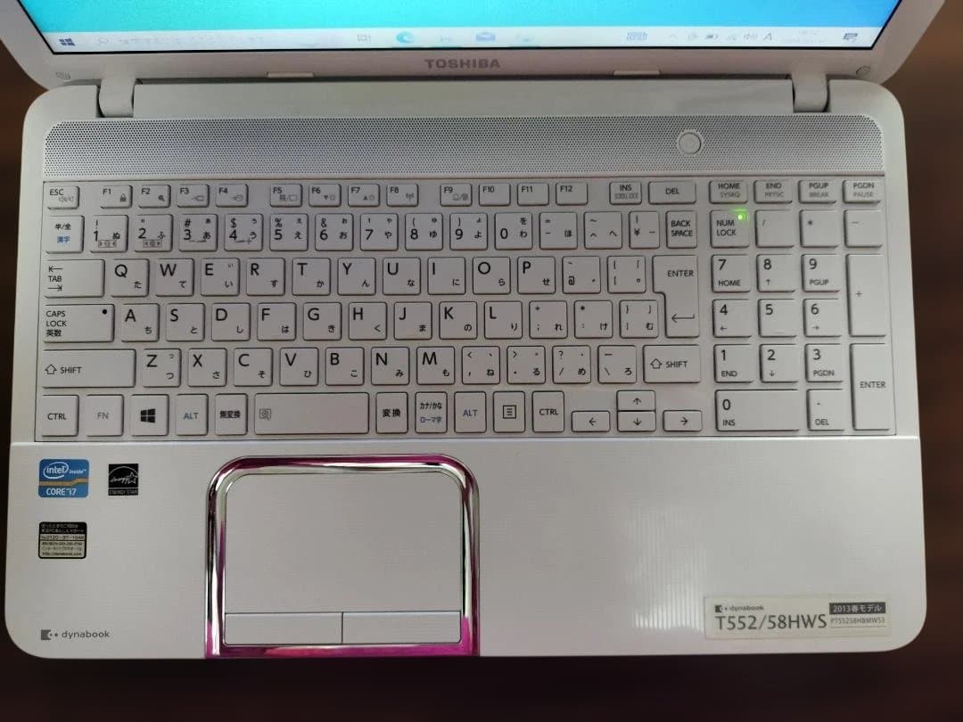 【起動確認済】i7/8GB dynabook ※液晶線あり