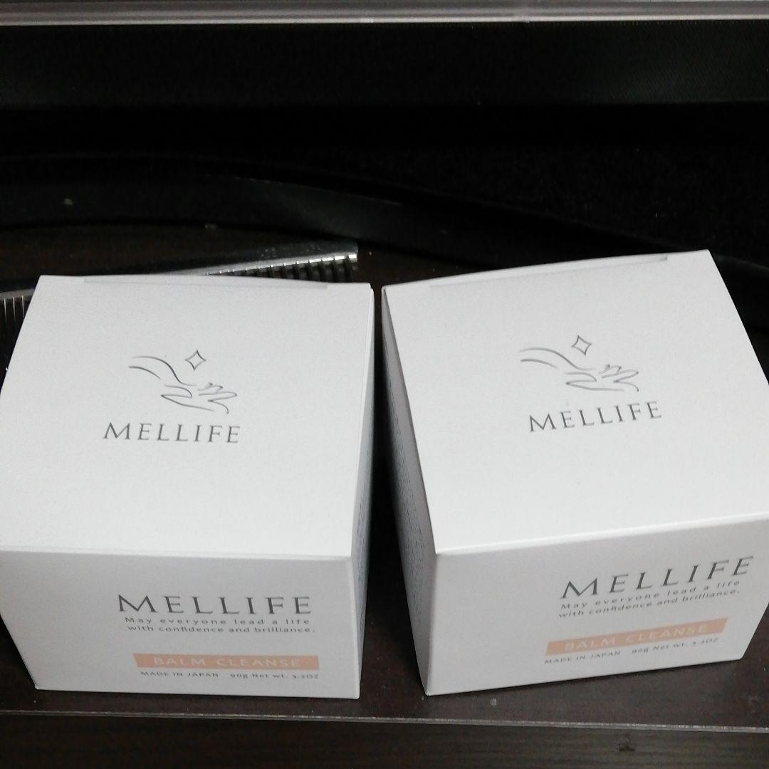 2個セット!MELLIFE メリフ　新品　バームクレンジング バームクレンズ