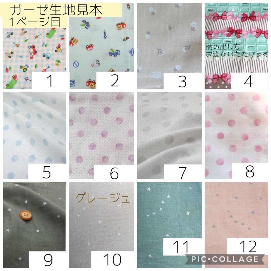 【sa】スピーチバルブ用カバー、ワンスナップ人工鼻カバー