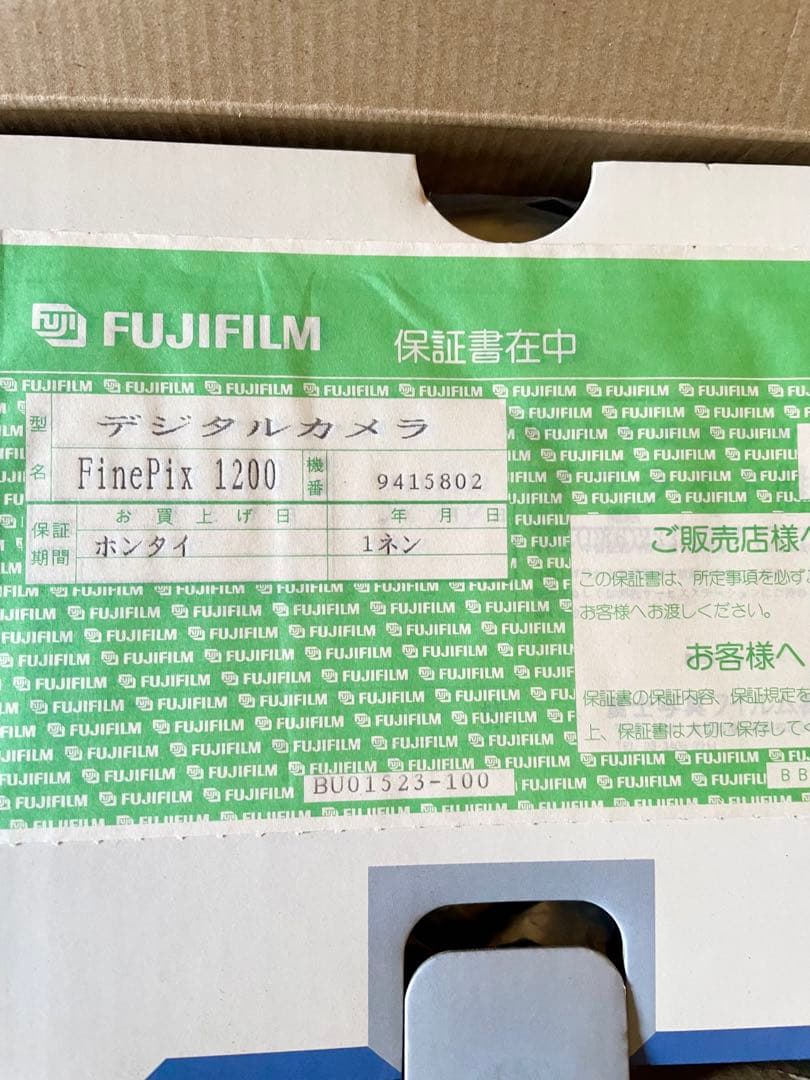 美品✴︎FUJIFILM FinePix 1200 デジタルカメラ
