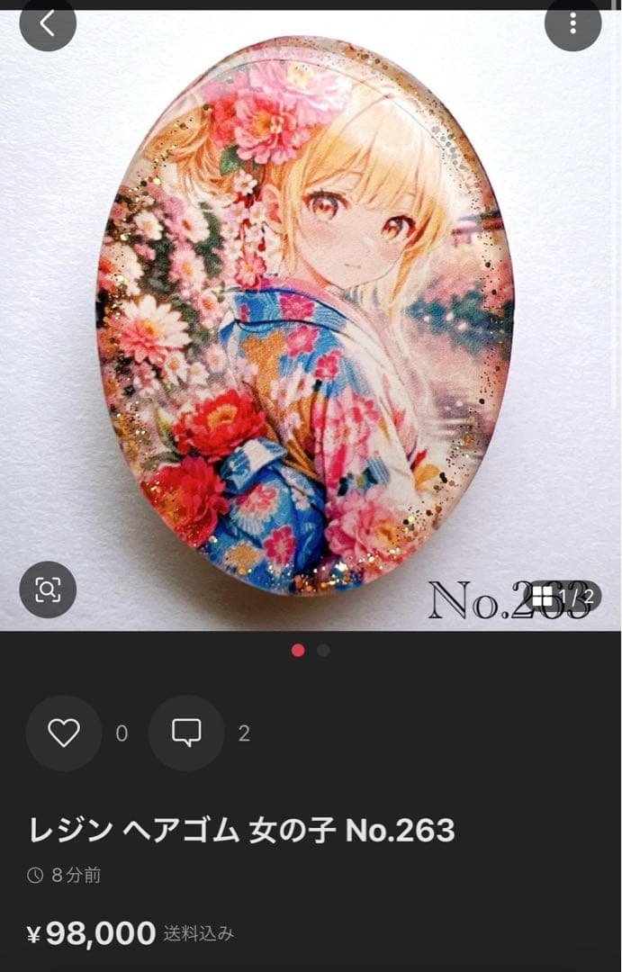 三毛猫のミケ様 レジン ヘアゴム