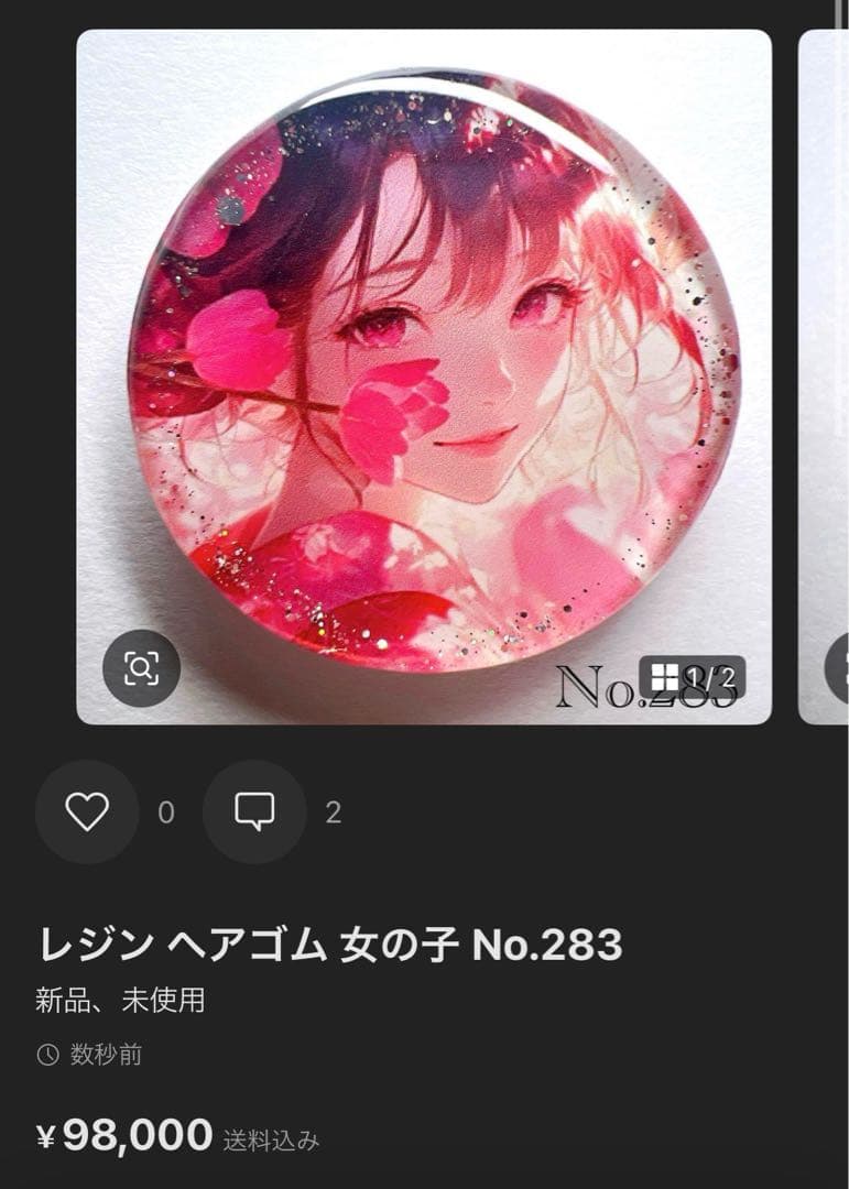 三毛猫のミケ様 レジン ヘアゴム