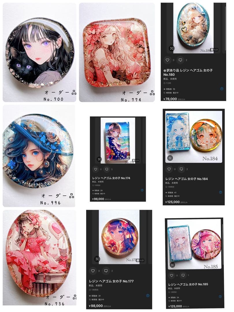 三毛猫のミケ様 レジン ヘアゴム
