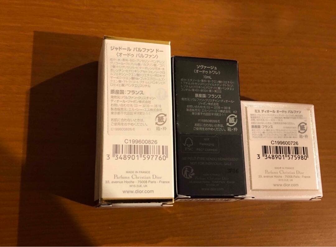 DIOR PLATINUM ノベルティ ヘアミストセット リップケース 香水