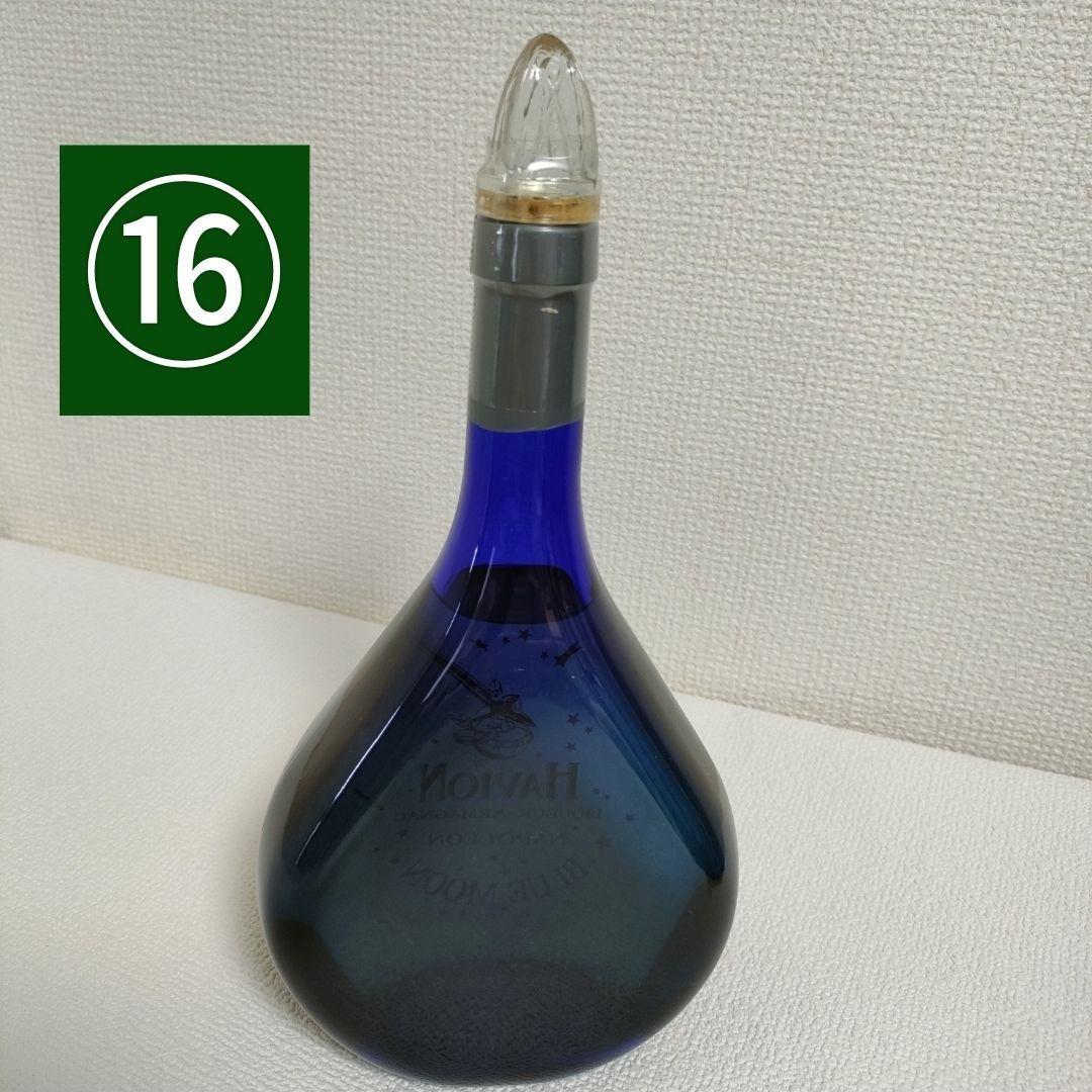 ブランデー４本セット アルマニャックナポレオン HAVION BLUE MOON