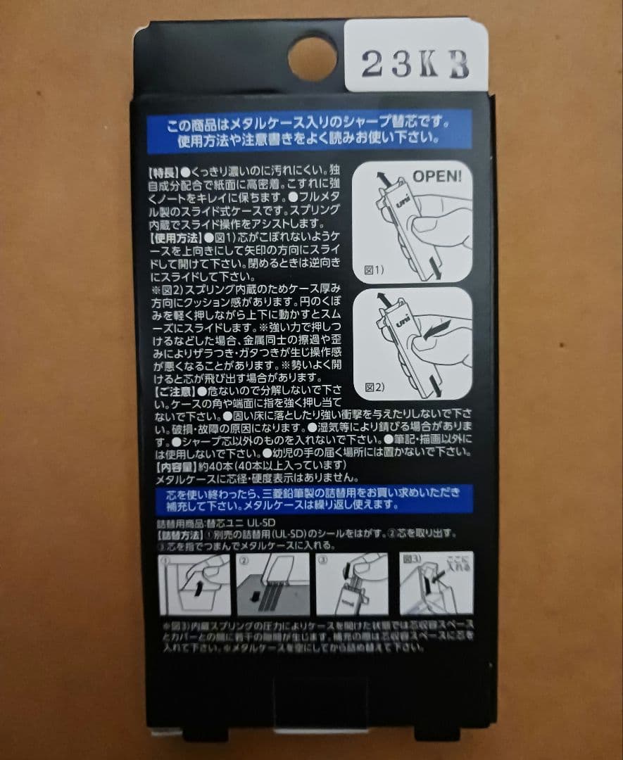 【2月まで】未開封 uni メタルケース ムーンライトネイビー