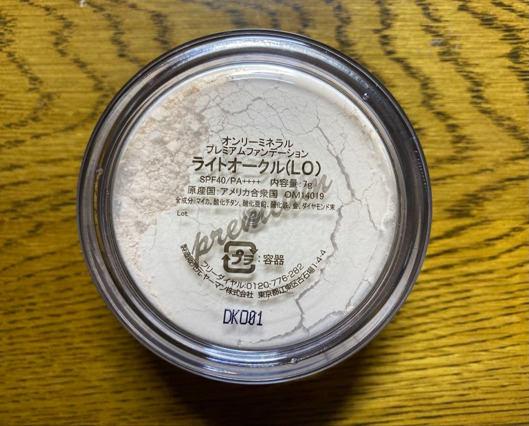 なっちゃん様 リクエスト 2点 まとめ商品