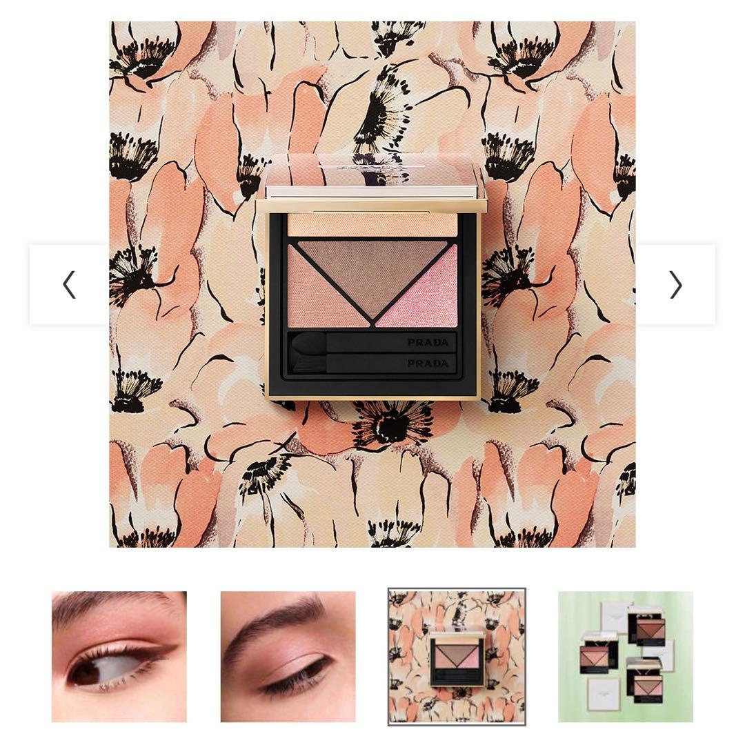 PRADA ダイメンションズ マルチエフェクト アイシャドウ