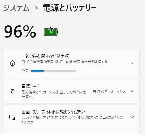 i5 SSDで快適 メモ8G オフィス付 東芝 dynabook ノートパソコン