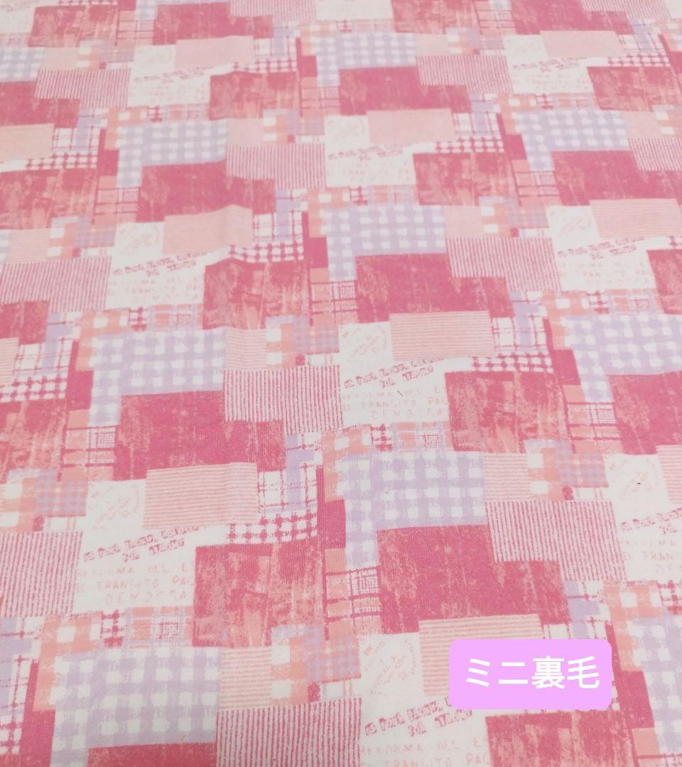 そら様生地ご確認用②