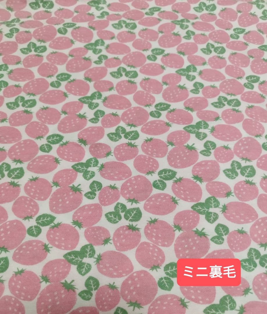 そら様生地ご確認用②