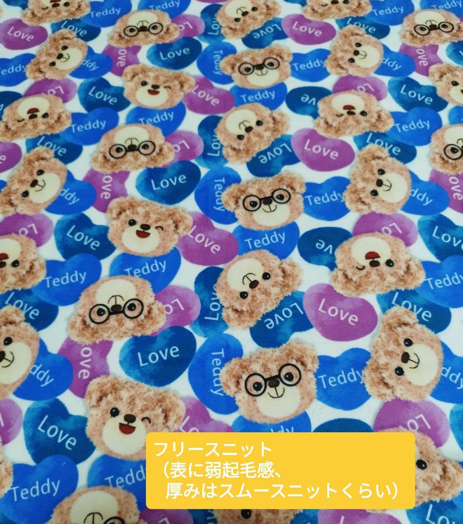 そら様生地ご確認用②