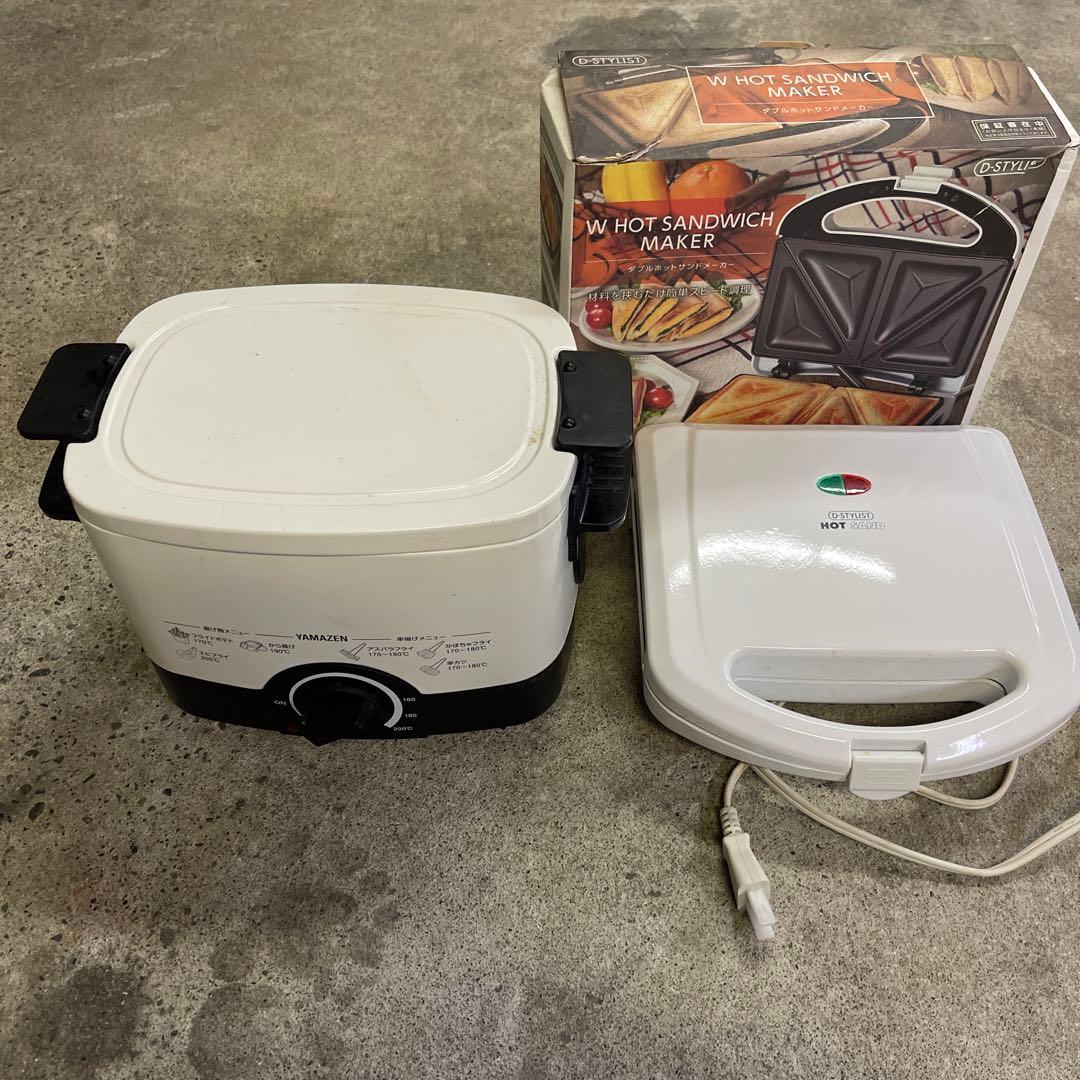 ホットサンドメーカー　電気フライヤー