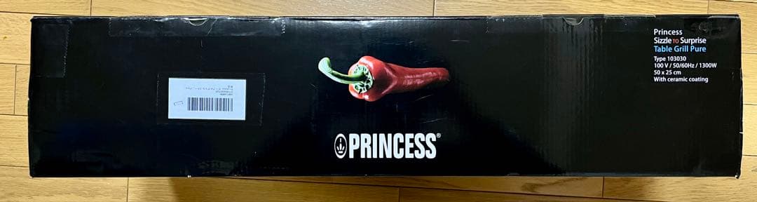 【新品・未使用】PRINCESS Table Grill Pure 手渡し限定