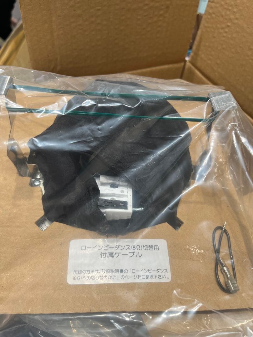 天井スピーカー　店舗スピーカー　TOA PC-1861 新品未使用2個セット