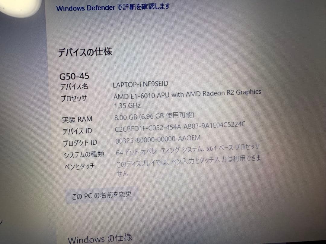 【激安】Lenovo G50-45 ノートパソコン　レ2