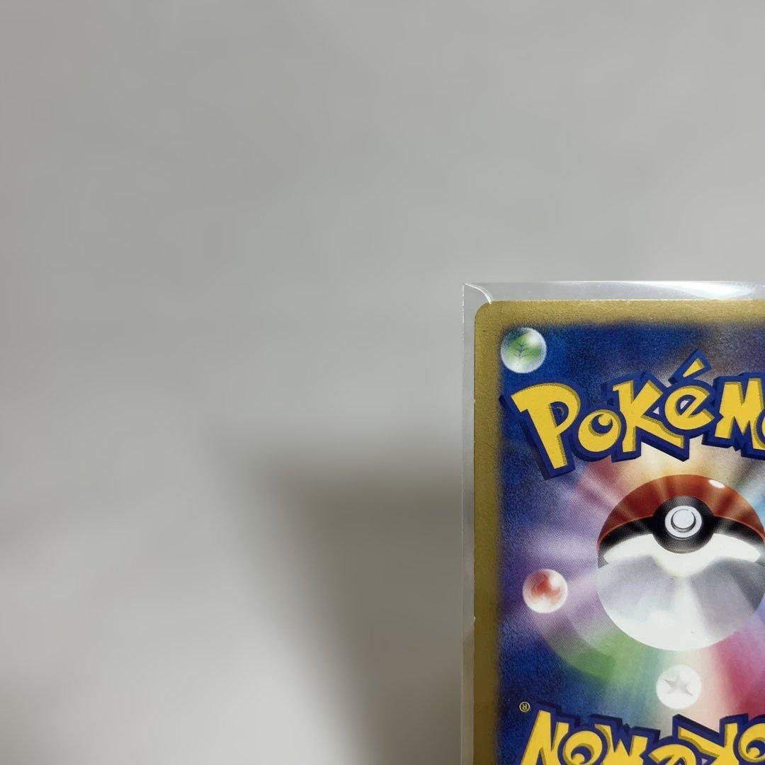 ポケモンカードVS アンズのアーボック ● 062/141