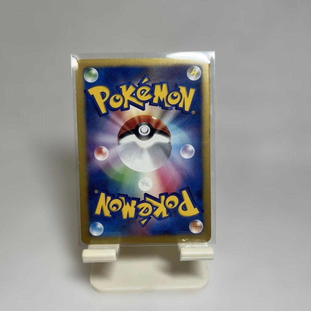 ポケモンカードVS アンズのアーボック ● 062/141