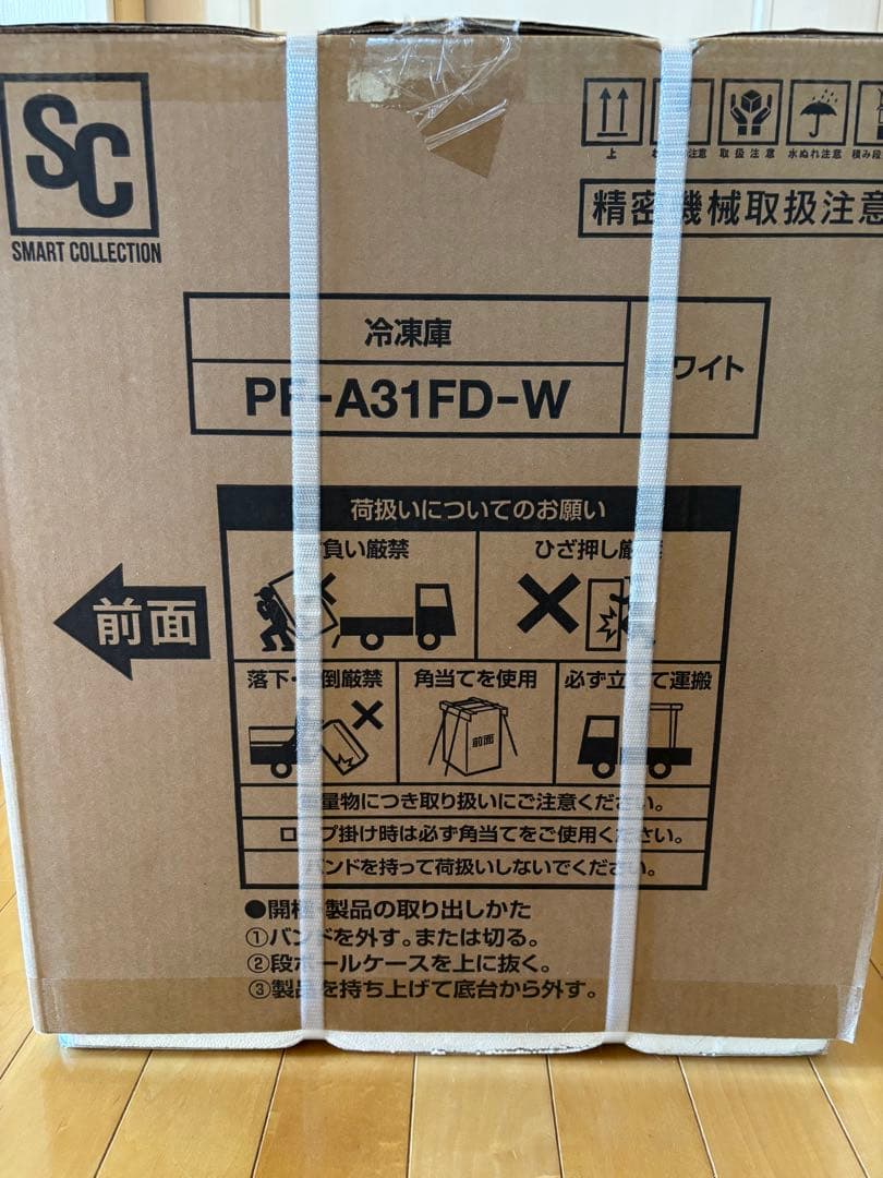 PF-A31F-W ホワイト 31L 小型冷凍庫　1ドア