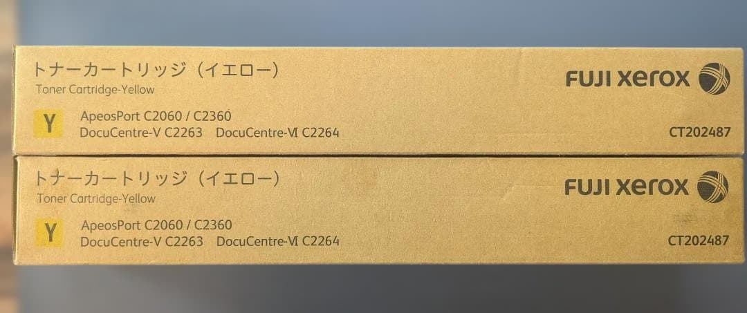 FUJI Xerox トナーカートリッジ イエロー2個