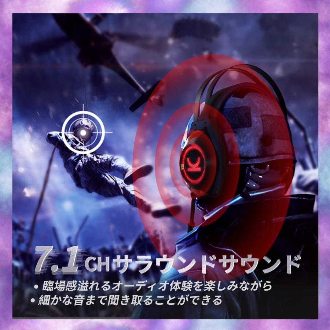 ❤プロゲーマー大絶賛❣圧倒的なゲーム臨場感＆大迫力サラウンド♪❤ヘッドセット
