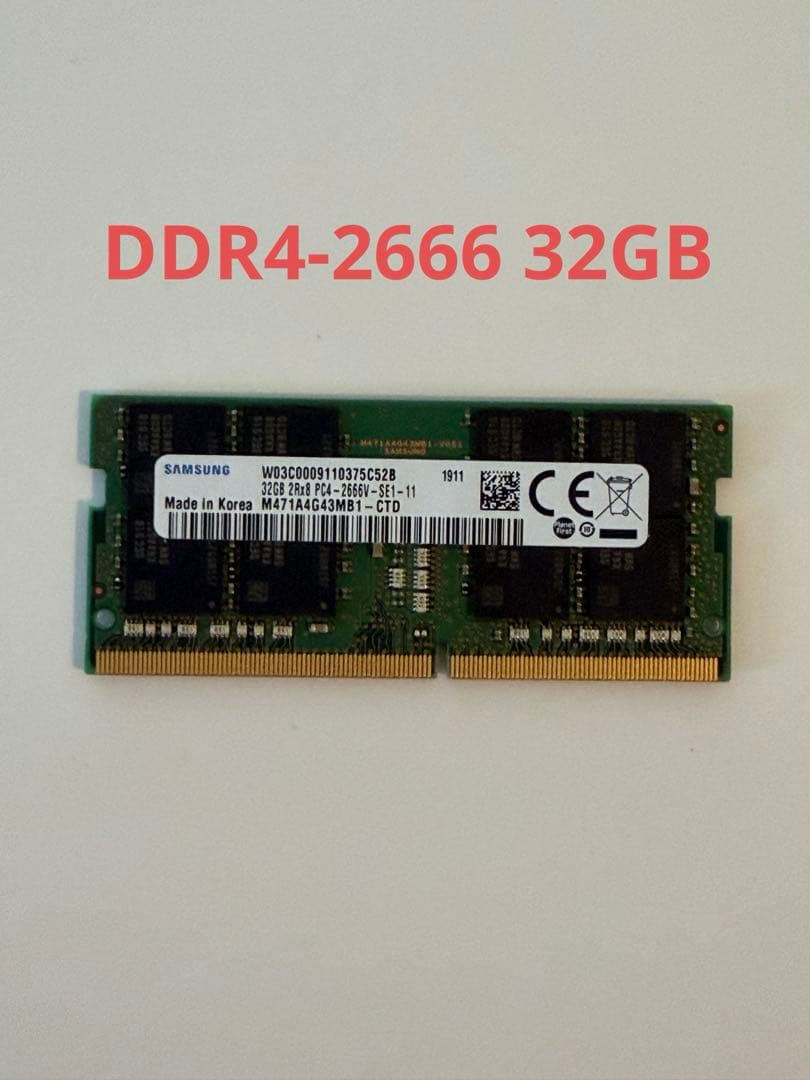 Samsung 32GB DDR4 2666 SO-DIMMメモリ