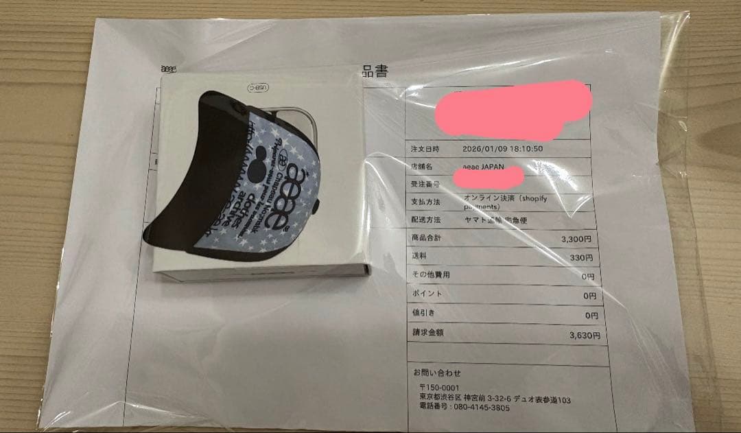 aeae イヤホン　タイプC USB-C