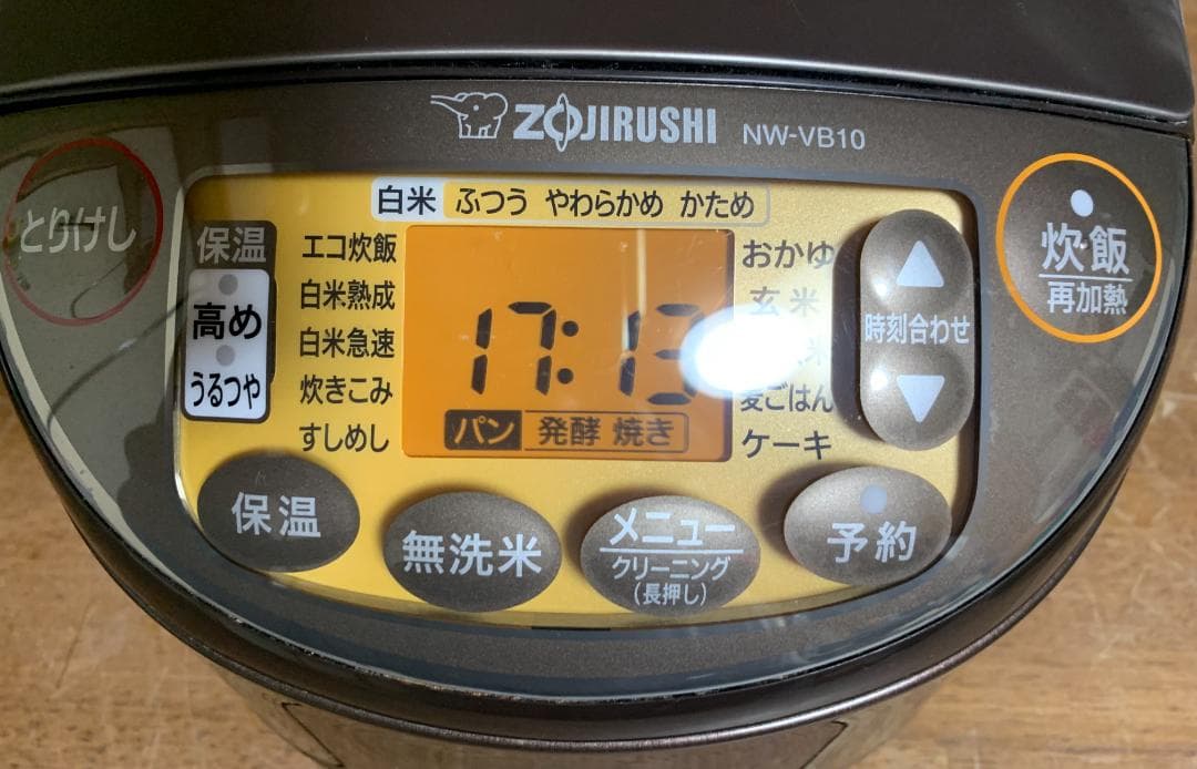 象印 IH炊飯ジャー 炊飯器 5,5合 2024年製 NW-VB10 現状品!!