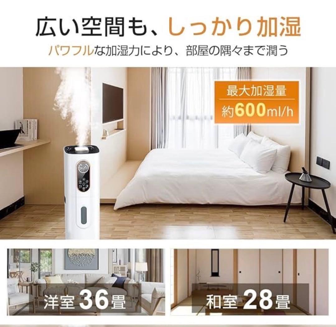 加湿器 大容量9Lハイブリッド加湿器 加熱式 超音波式 AIスマート アロマ対応