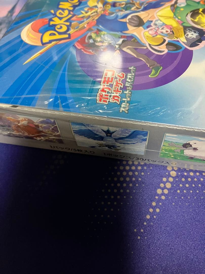 新品未開封　シュリンク付き ポケモンカード バトルパートナーズ 1BO