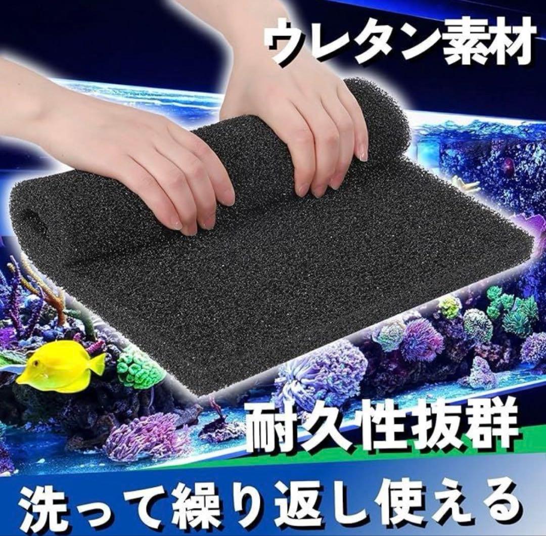 25w水中ポンプ濾過材2段付き　沈殿物理生物一体型濾過槽　水槽外部式濾過槽