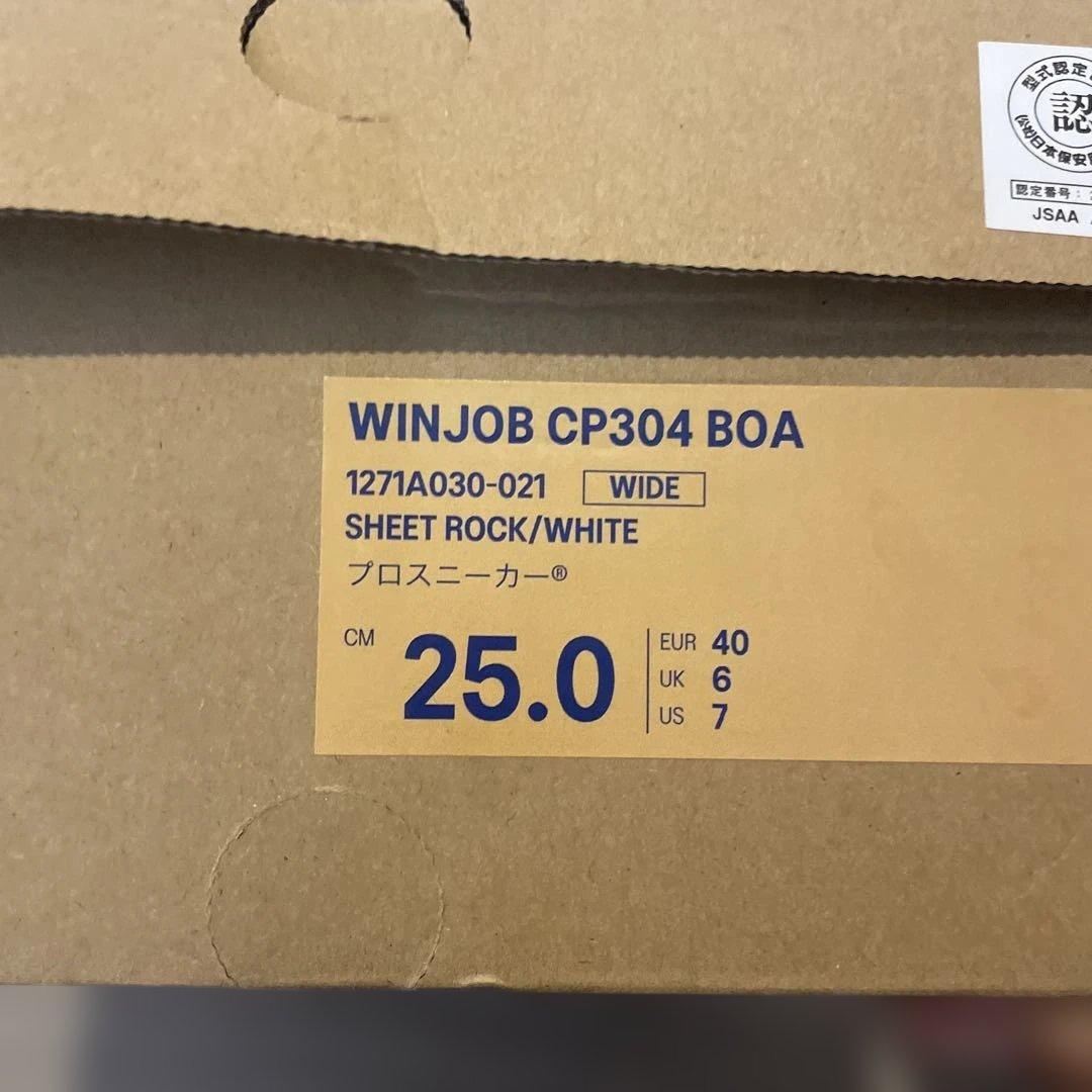 新品未使用品ASICS WINJOB CP304 BOAシステム25㌢ 安全靴