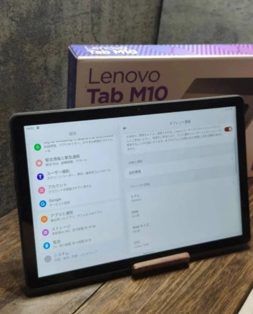 美品 Lenovo Tab B10 3rd Gen 4GB TB328FU