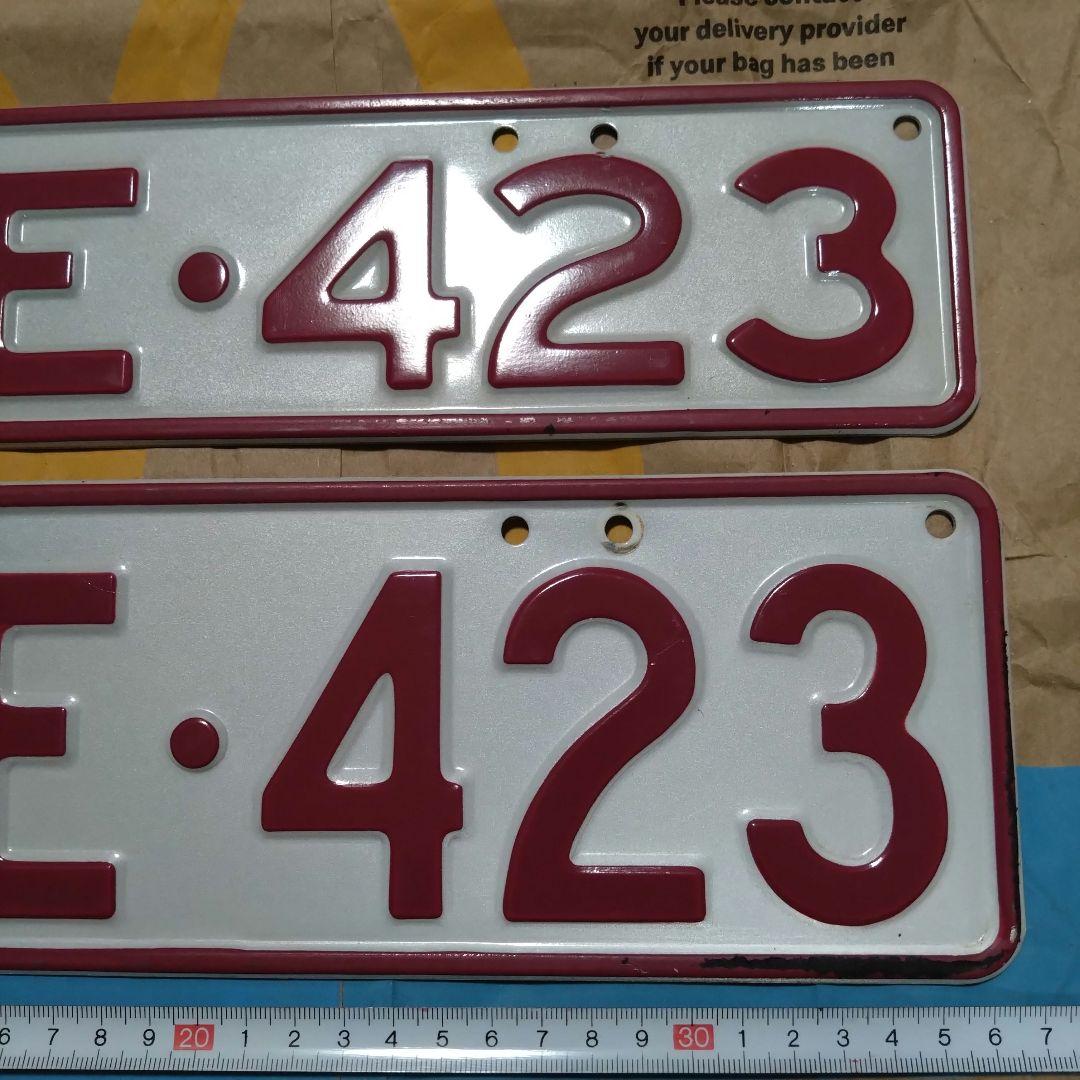 【本物・中古】オーストラリアのナンバープレート 2枚セット【海外】