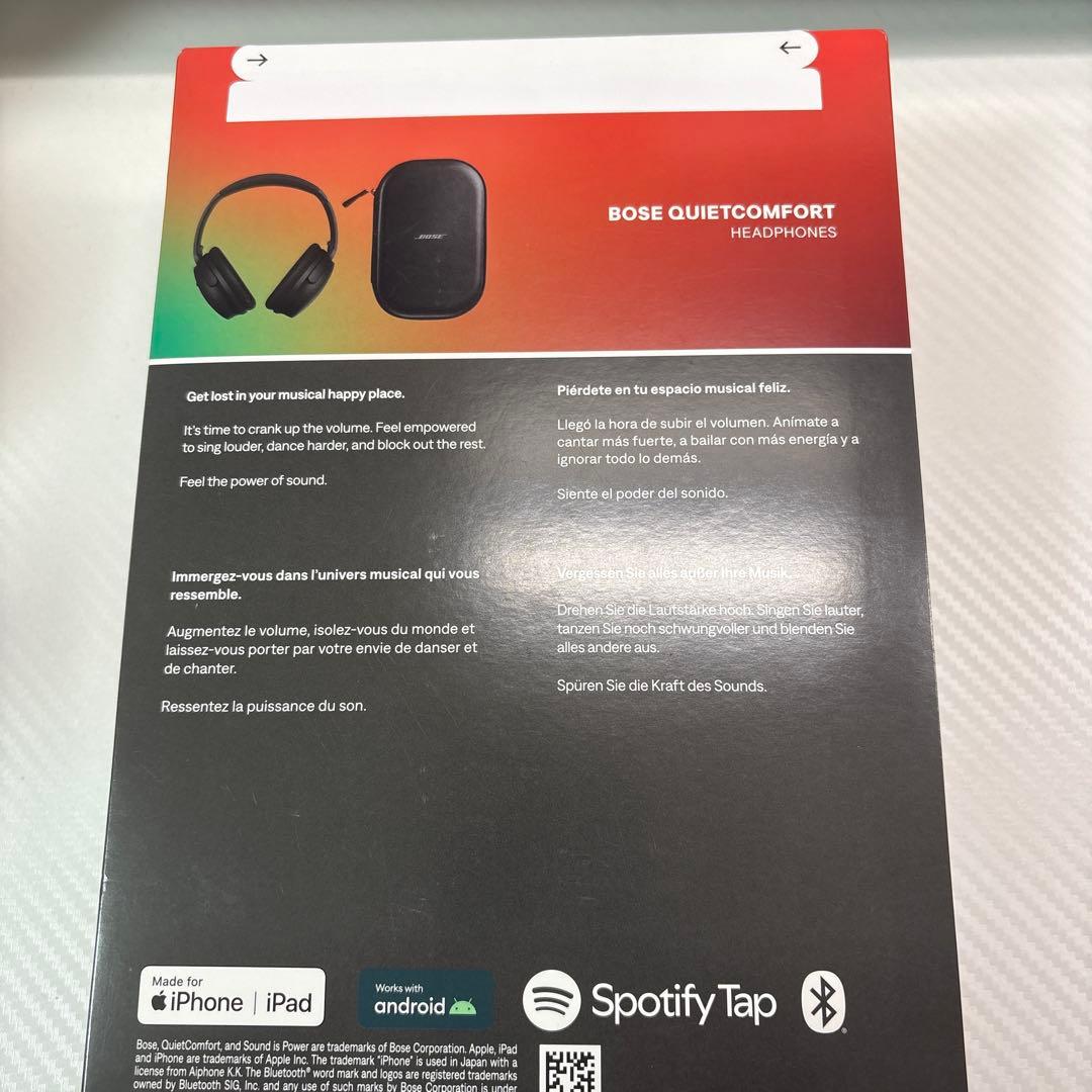 Bose QuietComfort ヘッドフォン　未開封