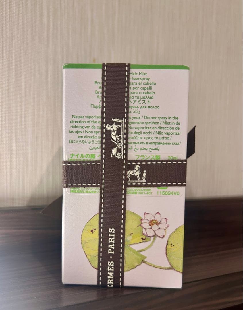 HERMES Un Jardin Sur Le Nil ヘアミスト 30ml