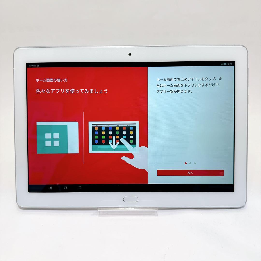 dtab ディータブ d-01K／SIMロック解除／ドコモ／テレビ視聴可能