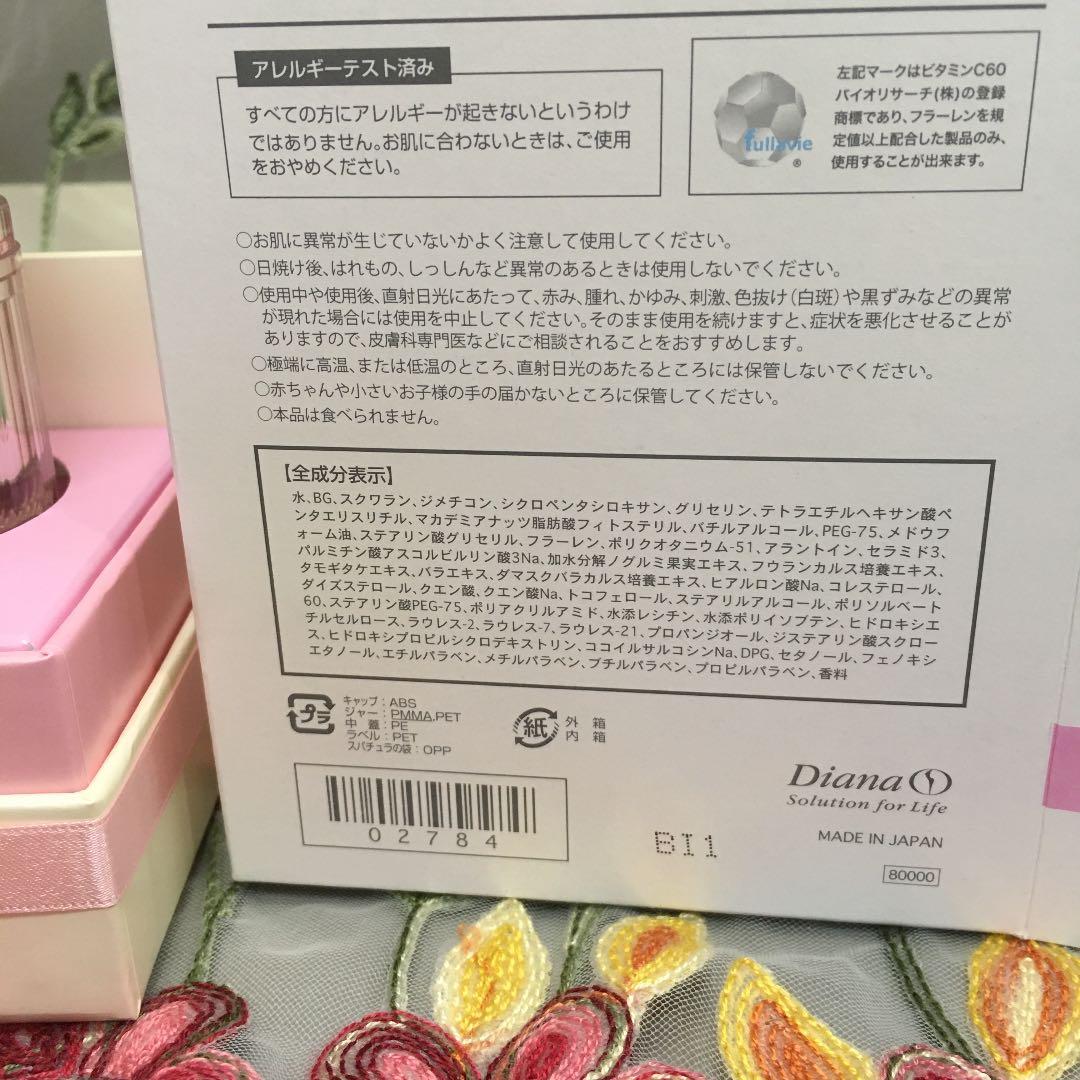 ダイアナ　プレステージクリーム50g