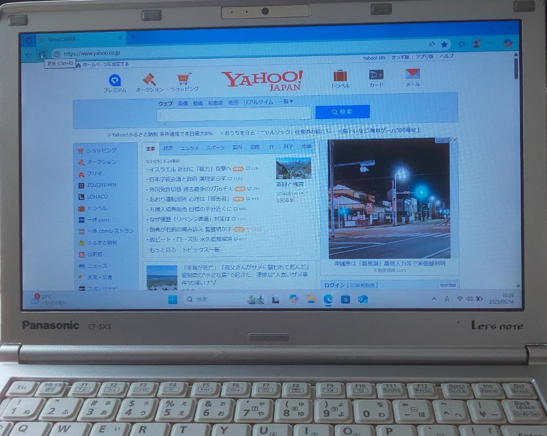 ◎●レッツノートCF-SX3 Core i5/メモリ8GB/SSD256GB●◎