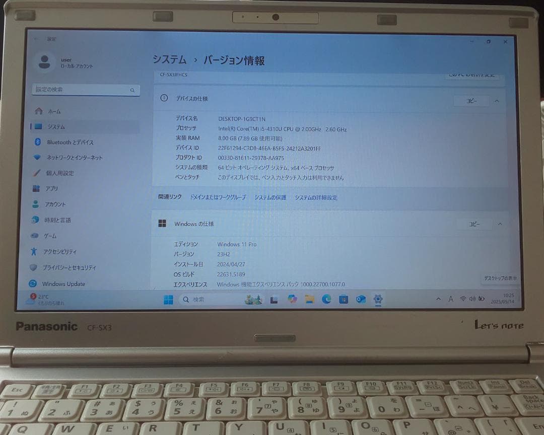 ◎●レッツノートCF-SX3 Core i5/メモリ8GB/SSD256GB●◎