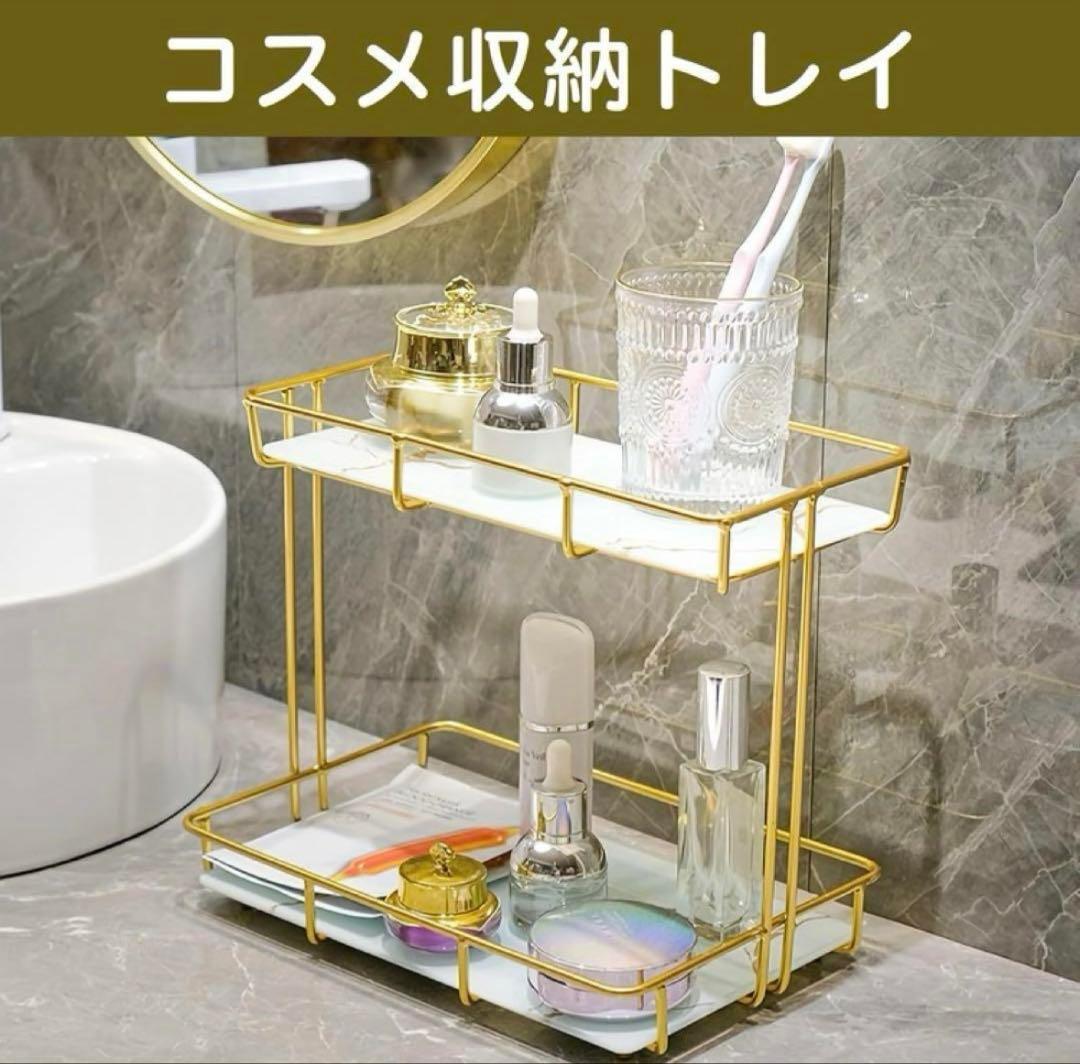 浴室用ラック 洗面台　バスルーム　化粧品収納ラック　棚　洗面所収納 浴室収納　@