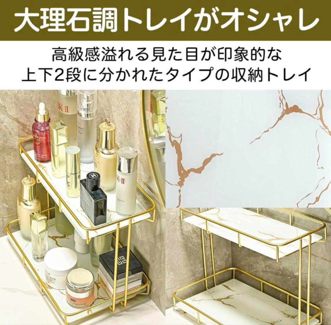 浴室用ラック 洗面台　バスルーム　化粧品収納ラック　棚　洗面所収納 浴室収納　@