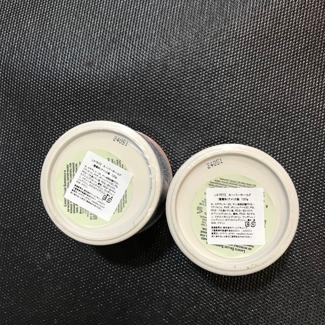 LAYRITE Superhold Pomade 2個セットレイライト120g