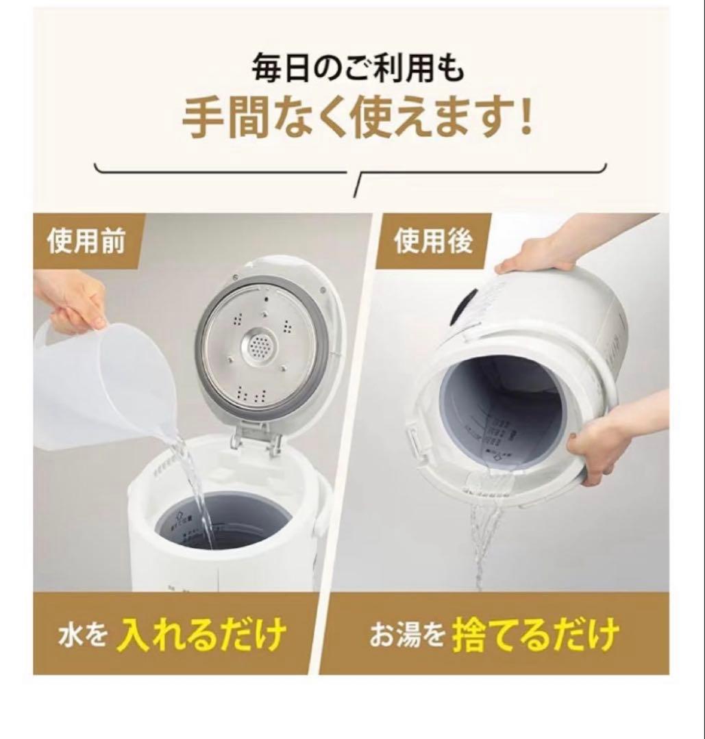 美品　象印 加湿器ee-RQ35-wa