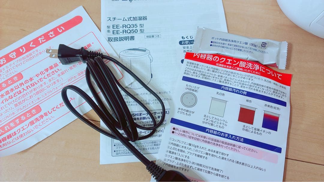 美品　象印 加湿器ee-RQ35-wa