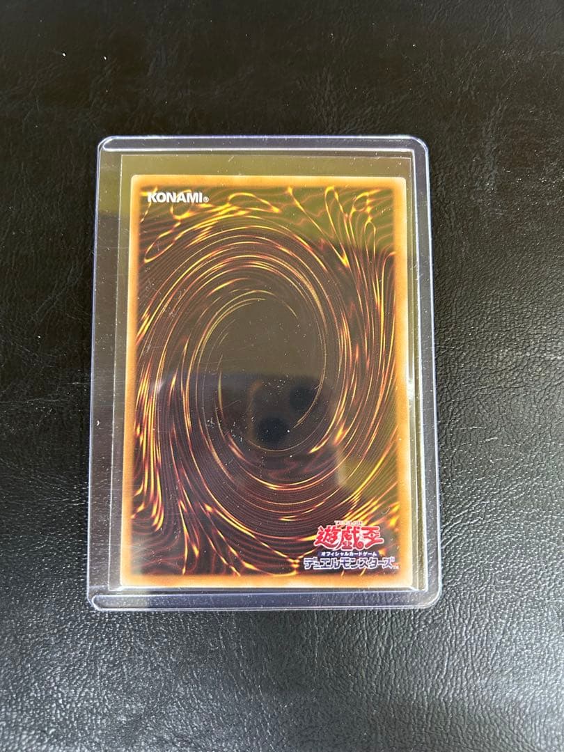 遊戯王 王のしもべブラック・マジシャン オーバーフレーム（プリシク）　日本版