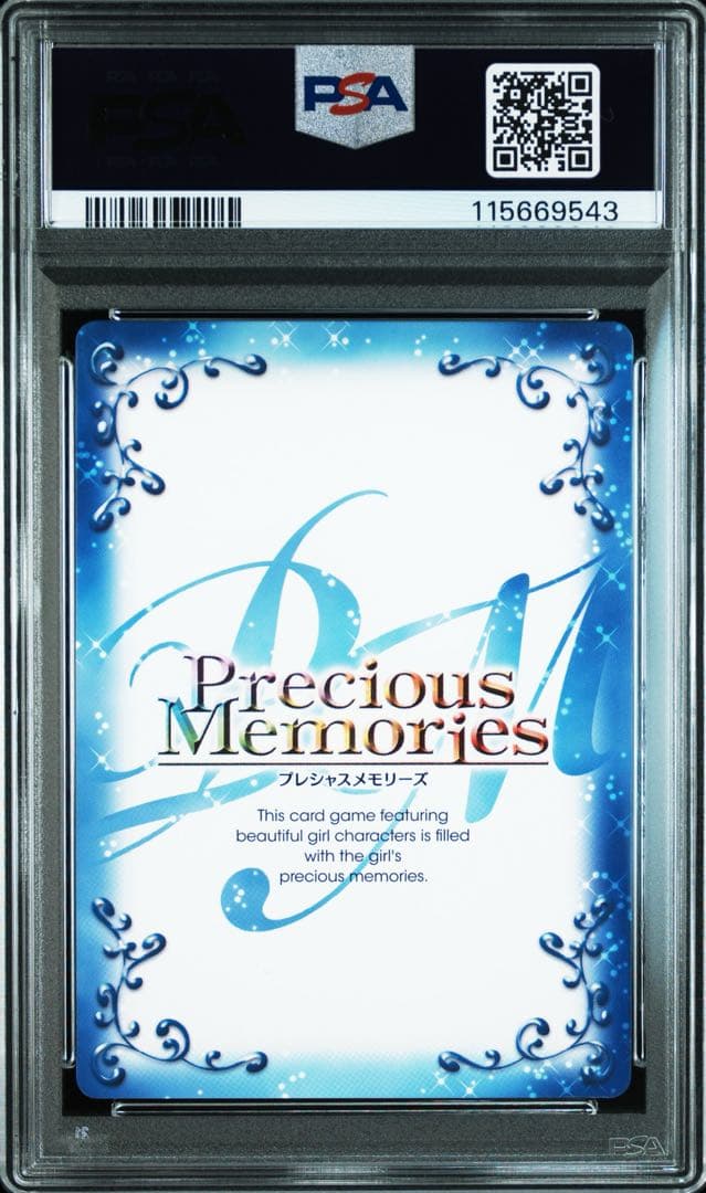 PSA10 プレシャスメモリーズ まどマギ 鹿目まどか 銀サイン プレメモ