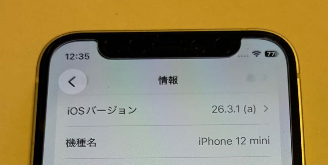 iPhone 12 mini 64GB SIMフリー 箱付き